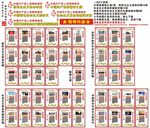 中国精神宣传海报展板 精神谱系