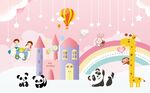 卡通儿童彩虹熊猫背景墙
