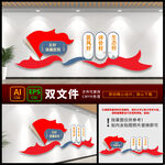 医德医风文化
