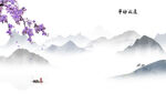新中式石纹水墨山水背景