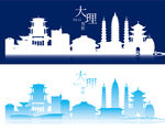 大理剪影