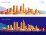 扬州城市插画