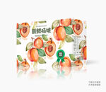 杨桃包装