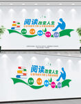 校园励志标语