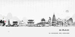 山东