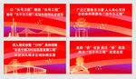 百千万工程