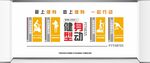 体育馆文化墙