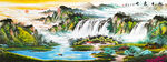 聚财山水画