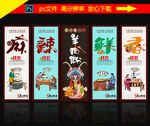羊肉粉