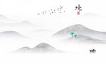 新中式石纹山水岩板背景 分三层