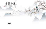 宁静致远石纹山水岩板背景