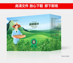 茶叶包装