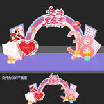 三八妇女节拱门美陈