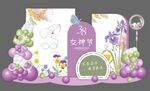 三八女神节春日紫色线条女人节