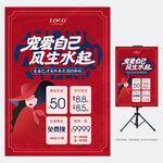38女神节