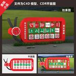 消防安全标识