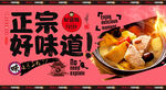煨汤
