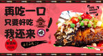 纸包鱼