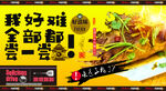 猪头爿