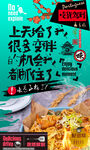 炒米粉