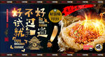 荷叶饭