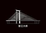 泉州地标建筑线稿晋江大桥