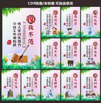 学校文化宣传海报