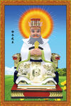 老龙王