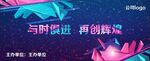 舞台背景墙 文化背景 