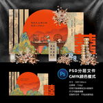 订婚宴