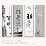 禅道