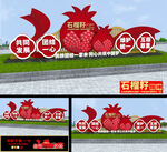 民族团结雕塑