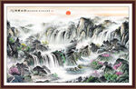 方形山水画