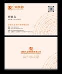 高档名片