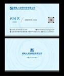 高档名片