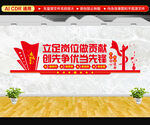 党员先锋岗文化墙