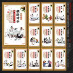 围棋