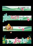春季网红超清地贴