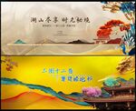 房地产