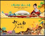 中式地产