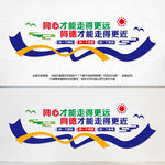企业励志标语