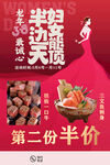 妇女能顶半边天