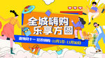 双十一