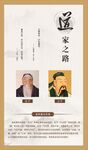 廉洁展馆