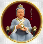  灰仙太奶 