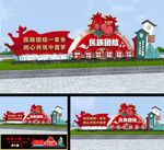 民族团结雕塑