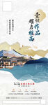 洋房价值点