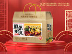 水果礼盒包装平面图图片