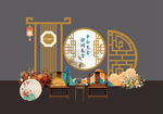 中式美陈