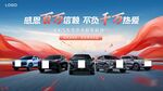 汽车背景
